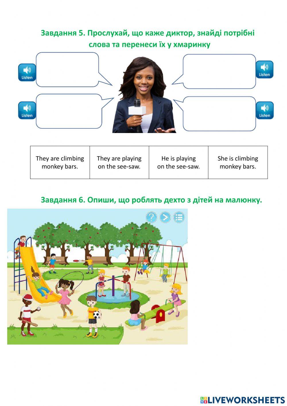 Діагностувальна робота 11 АМ 2кл