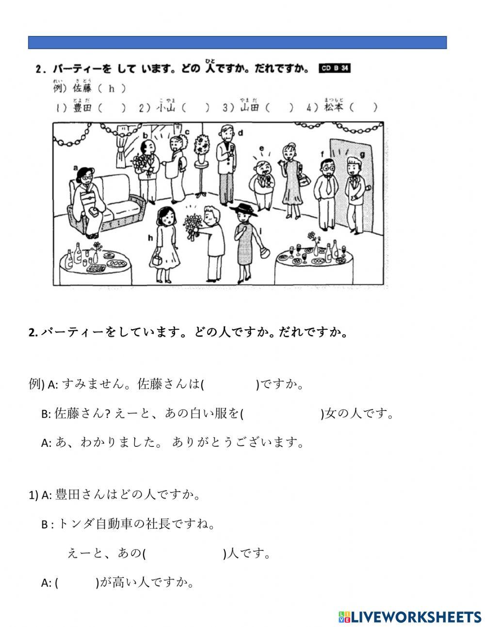 Bài nghe nâng cao 22