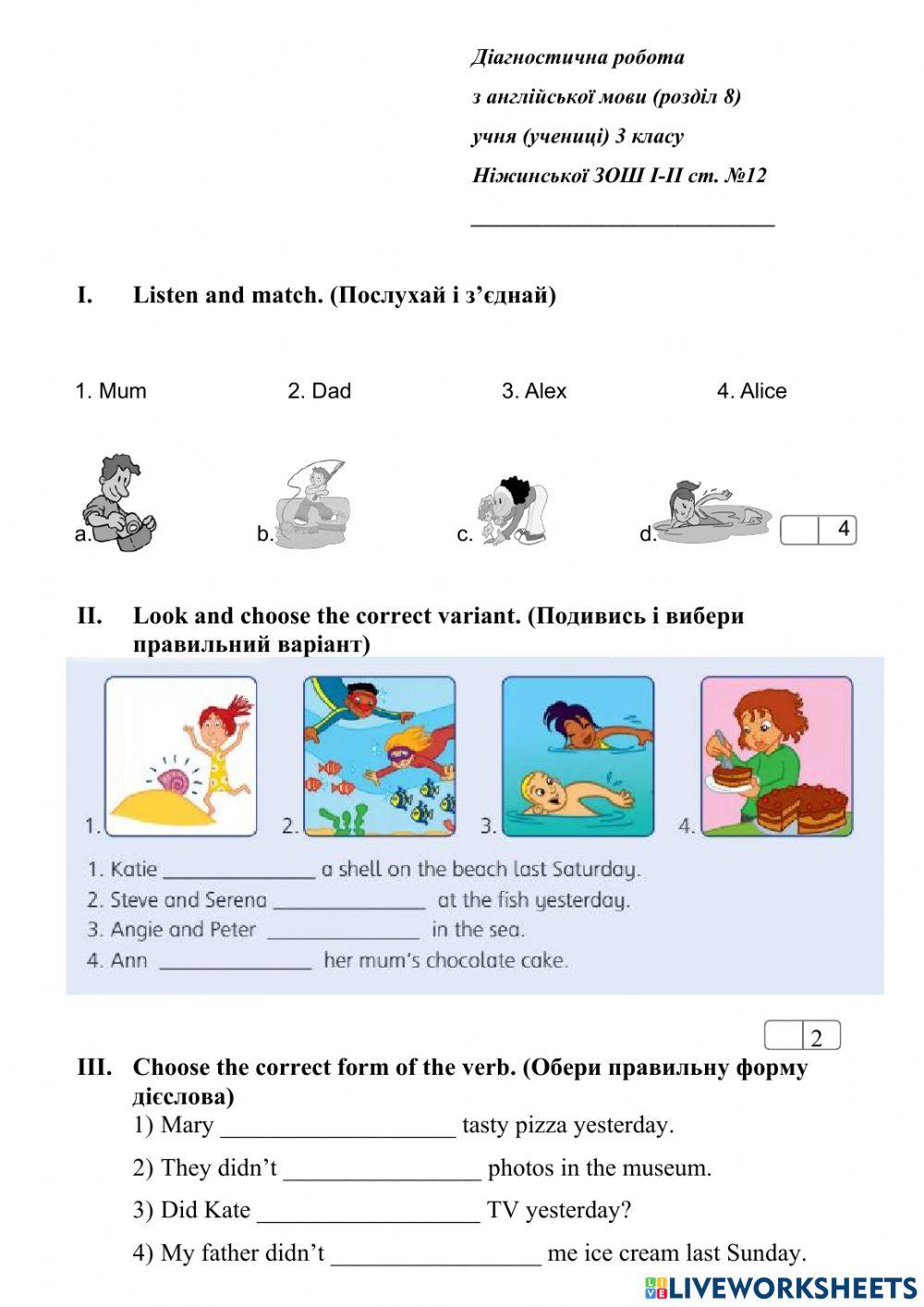 SmartJuniorForUkraine3