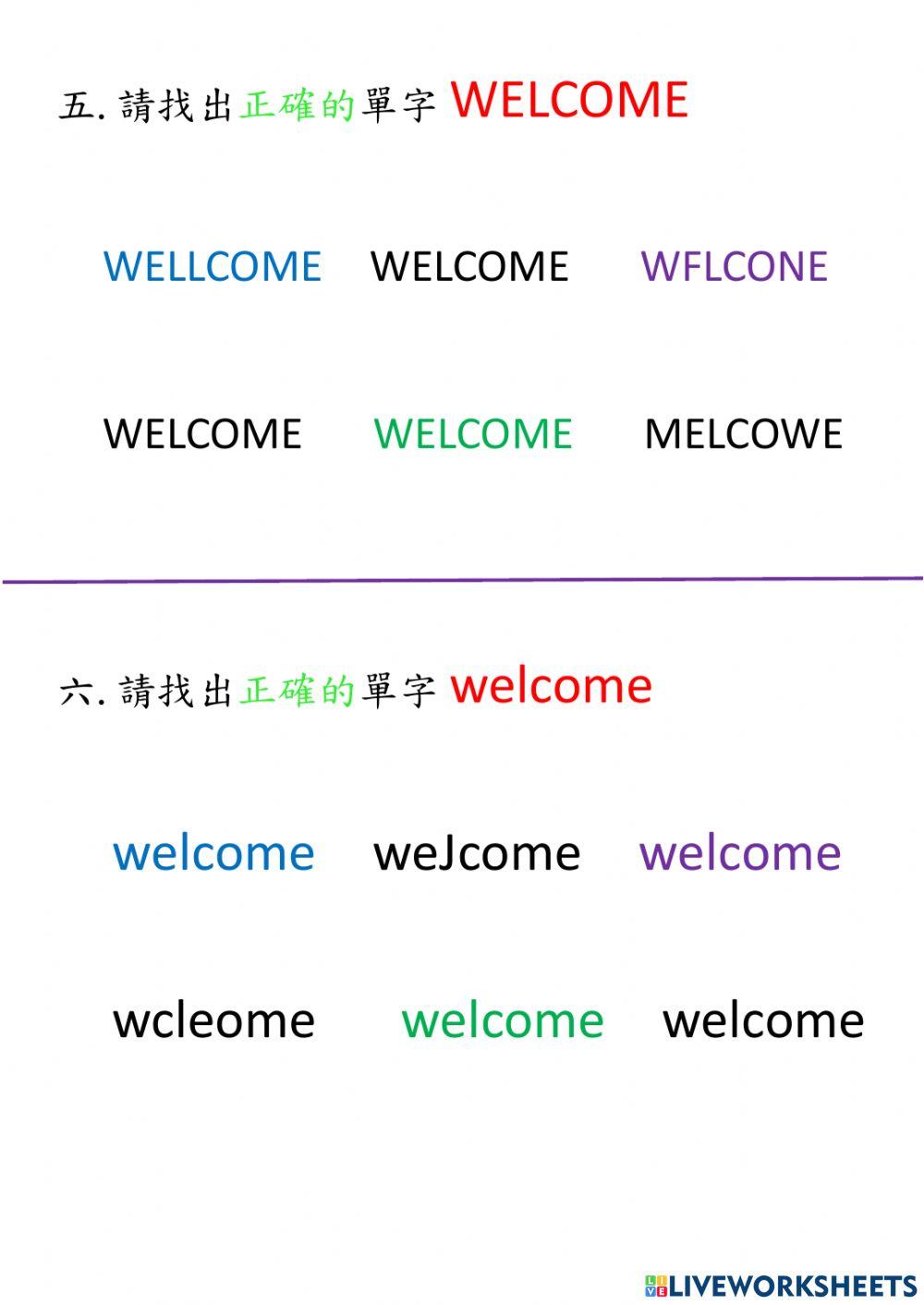 生活會話-You are welcome