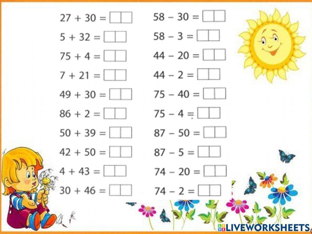 Додавання і віднімання