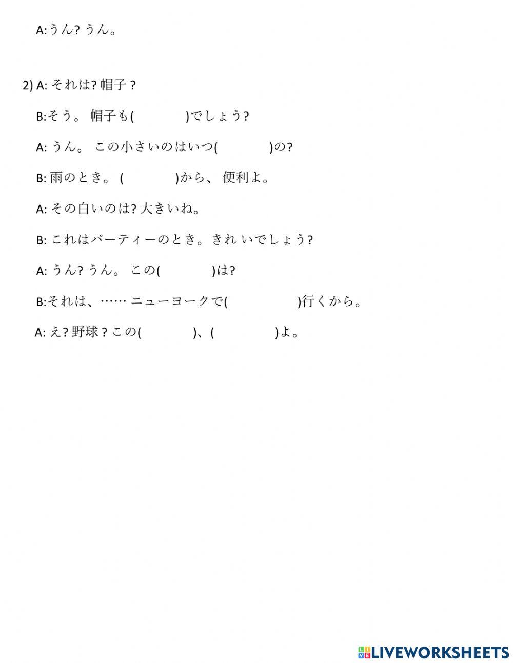 Bài tập nghe nâng cao 23