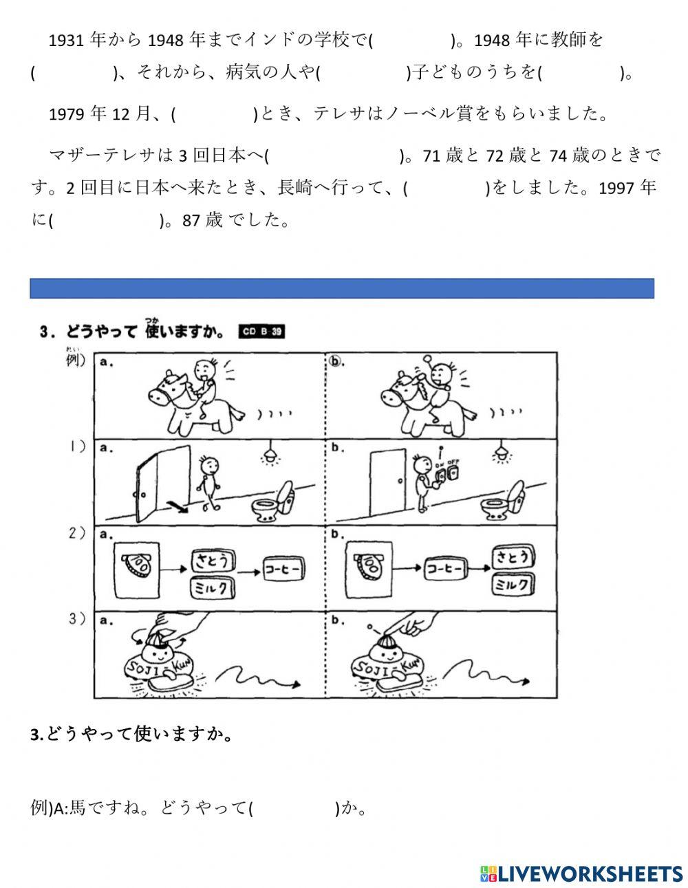 Bài tập nghe nâng cao 23