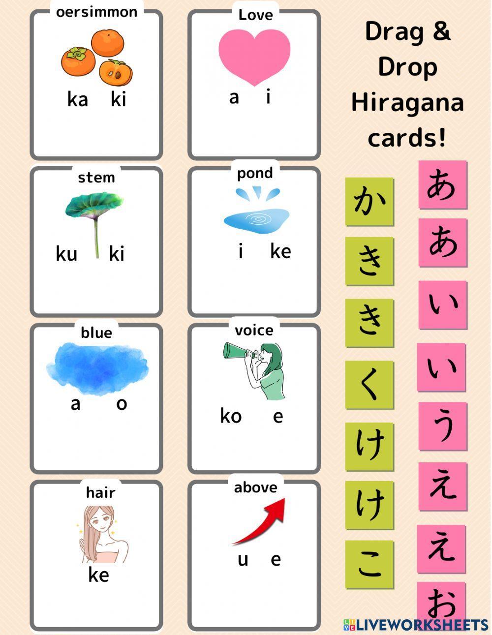 日本語教材】ひらがな・カタカナ 活動集｜Mikke!