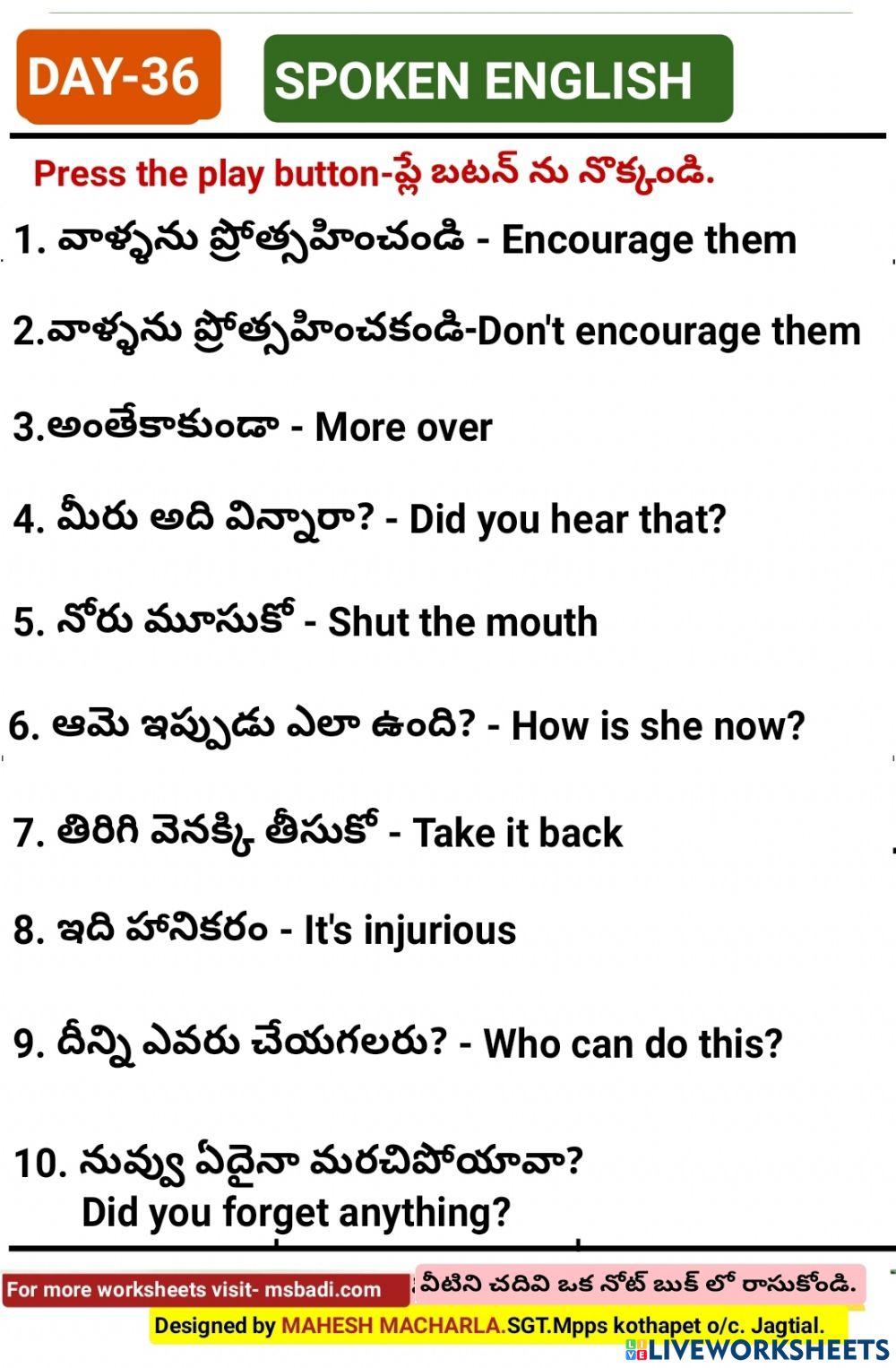 Day-36-spoken english