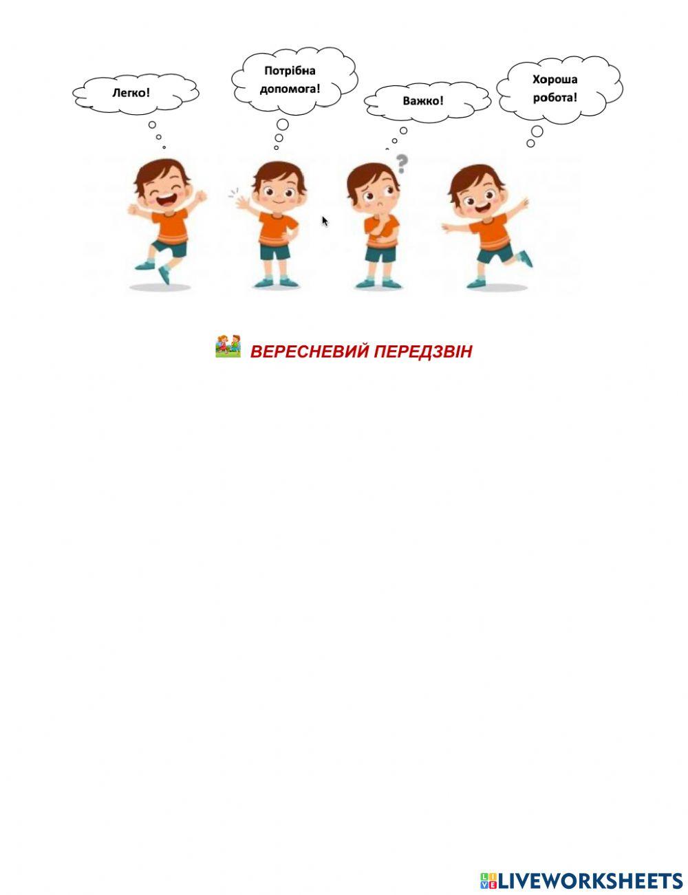 Письмове додавання і віднімання трицифрових чисел