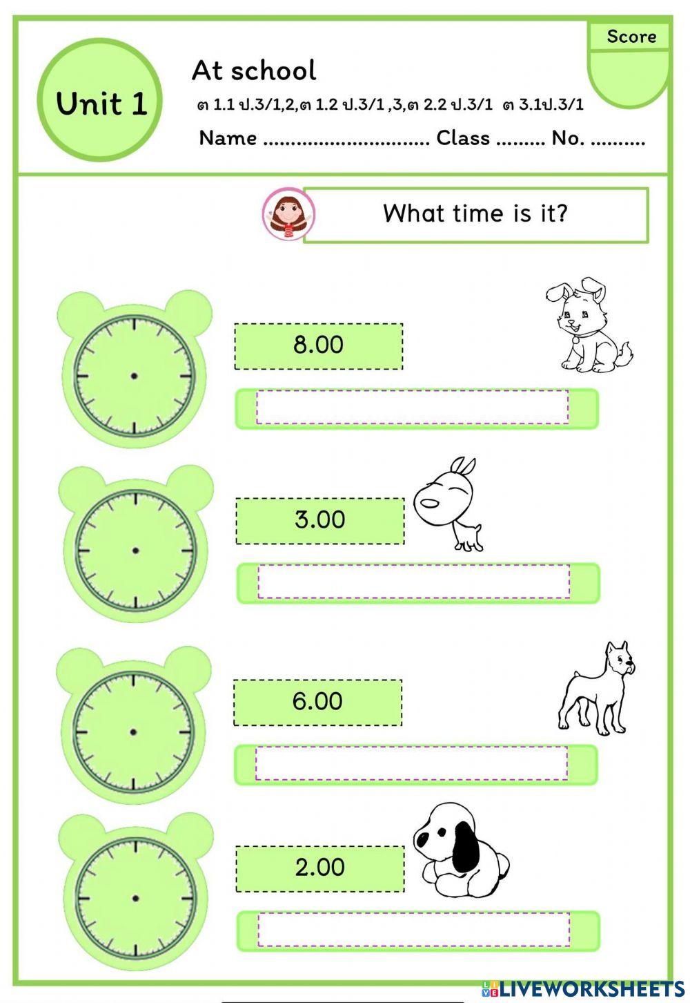 ใบงานเรียนซ่อมเสริมวันที่17