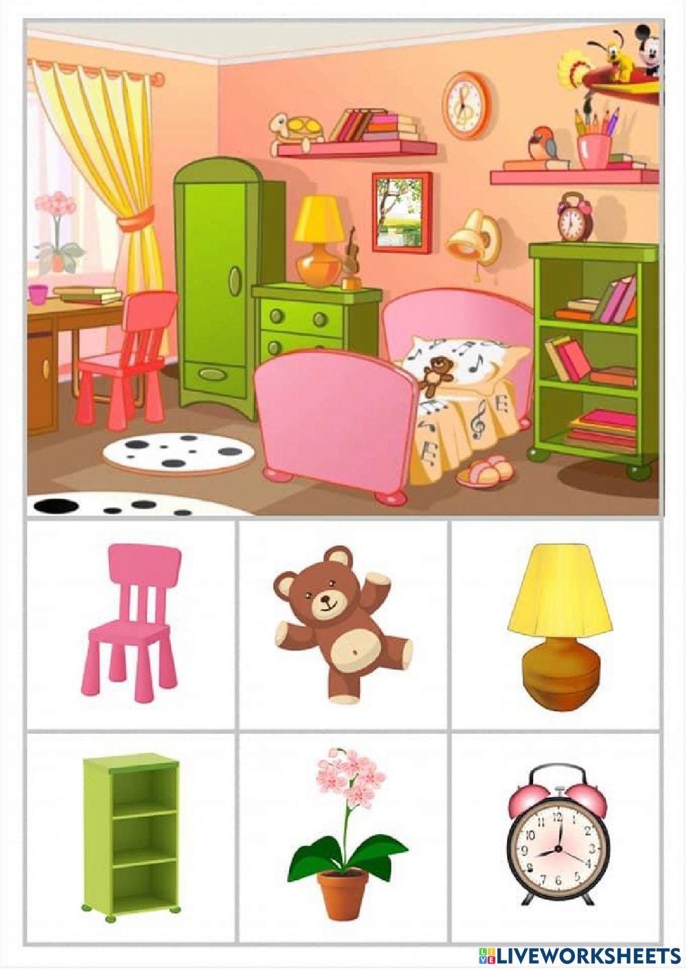 Гра -Знайди всі предмети-