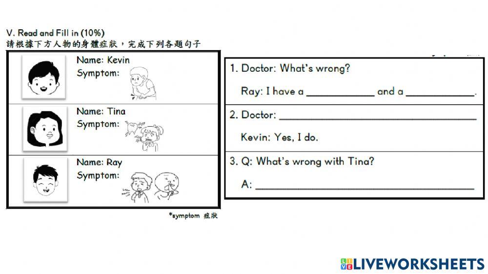 G6 Final Online Test