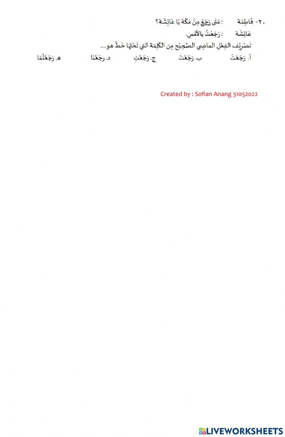 Tamrinat Bahasa Arab Dars 4,5, dan 6 Kelas XI MA