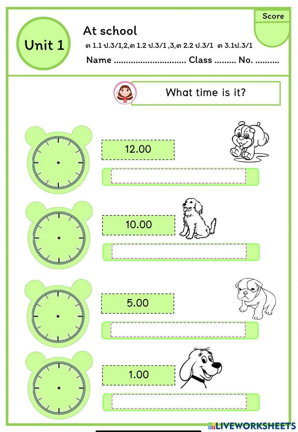 เรียนซ่อมเสริมวันที่ 19