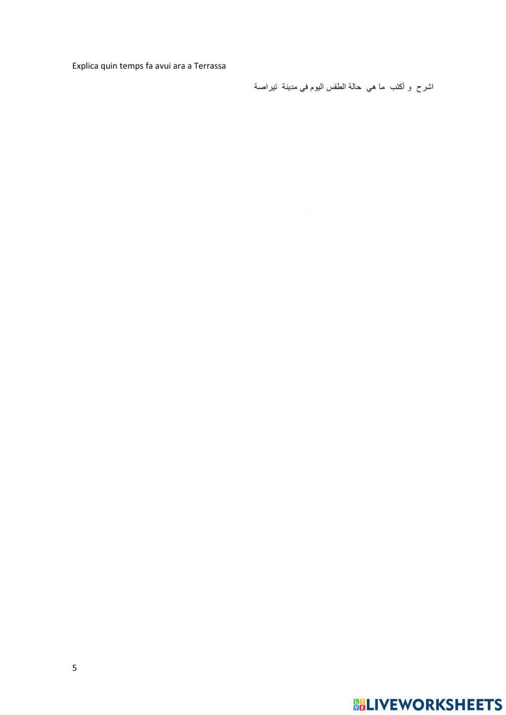 El temps cronològic i el clima  االوقت و الطقس