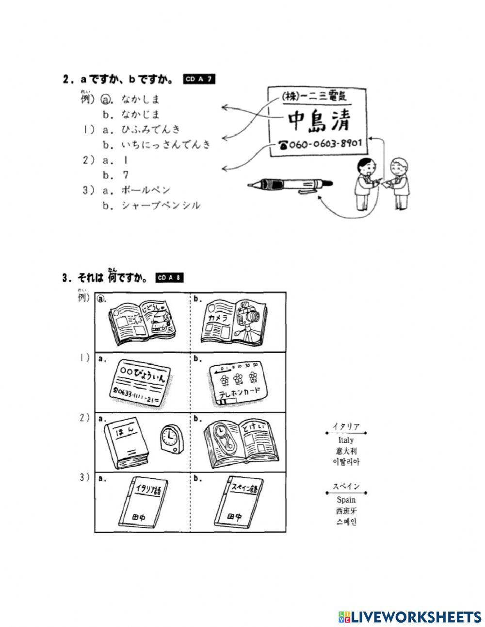 Bài nghe nâng cao 2