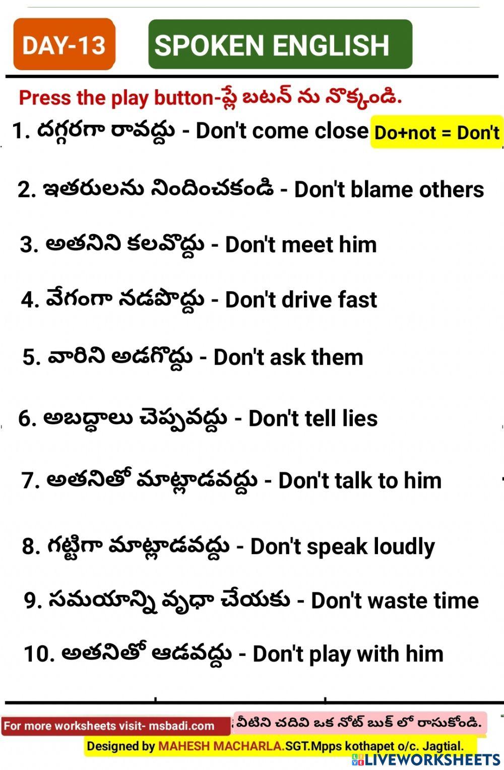 Day-13-spoken english