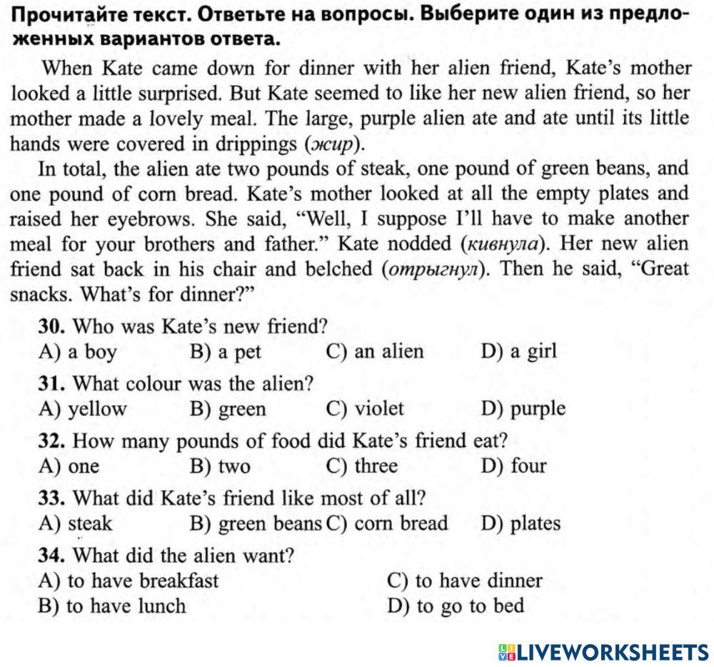 Reading FORM 6 ЦТ ВАРИАНТ 5