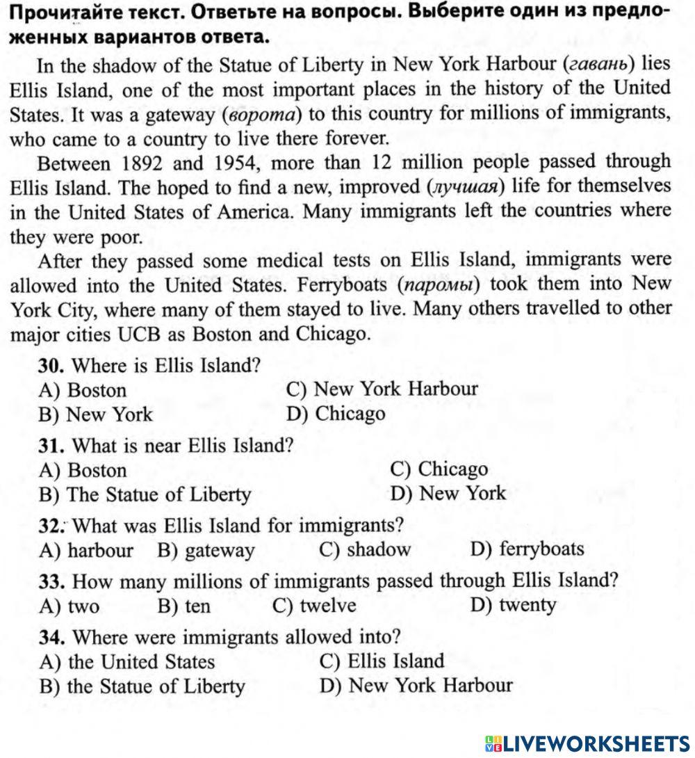 Reading FORM 6 ЦТ ВАРИАНТ 6