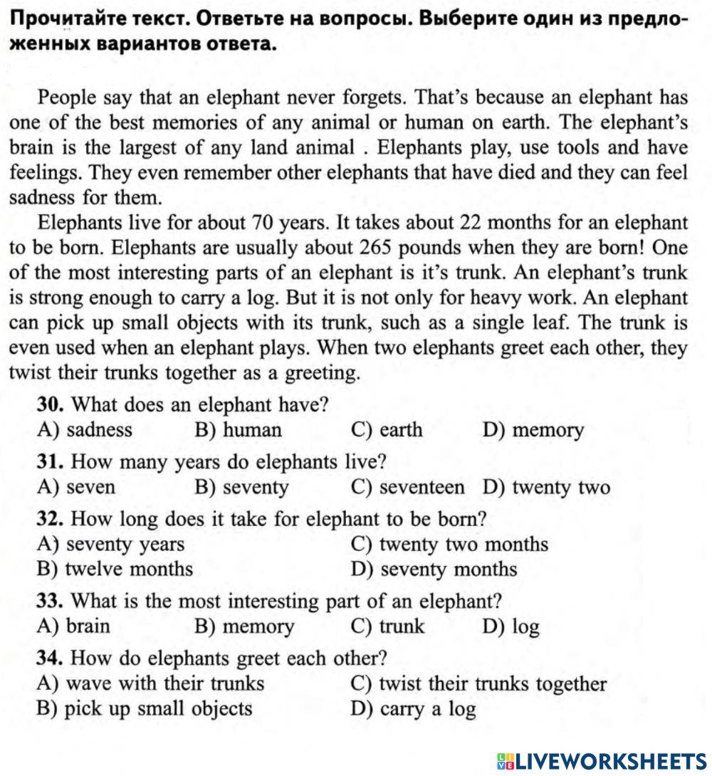 Reading FORM 6 ЦТ ВАРИАНТ 7