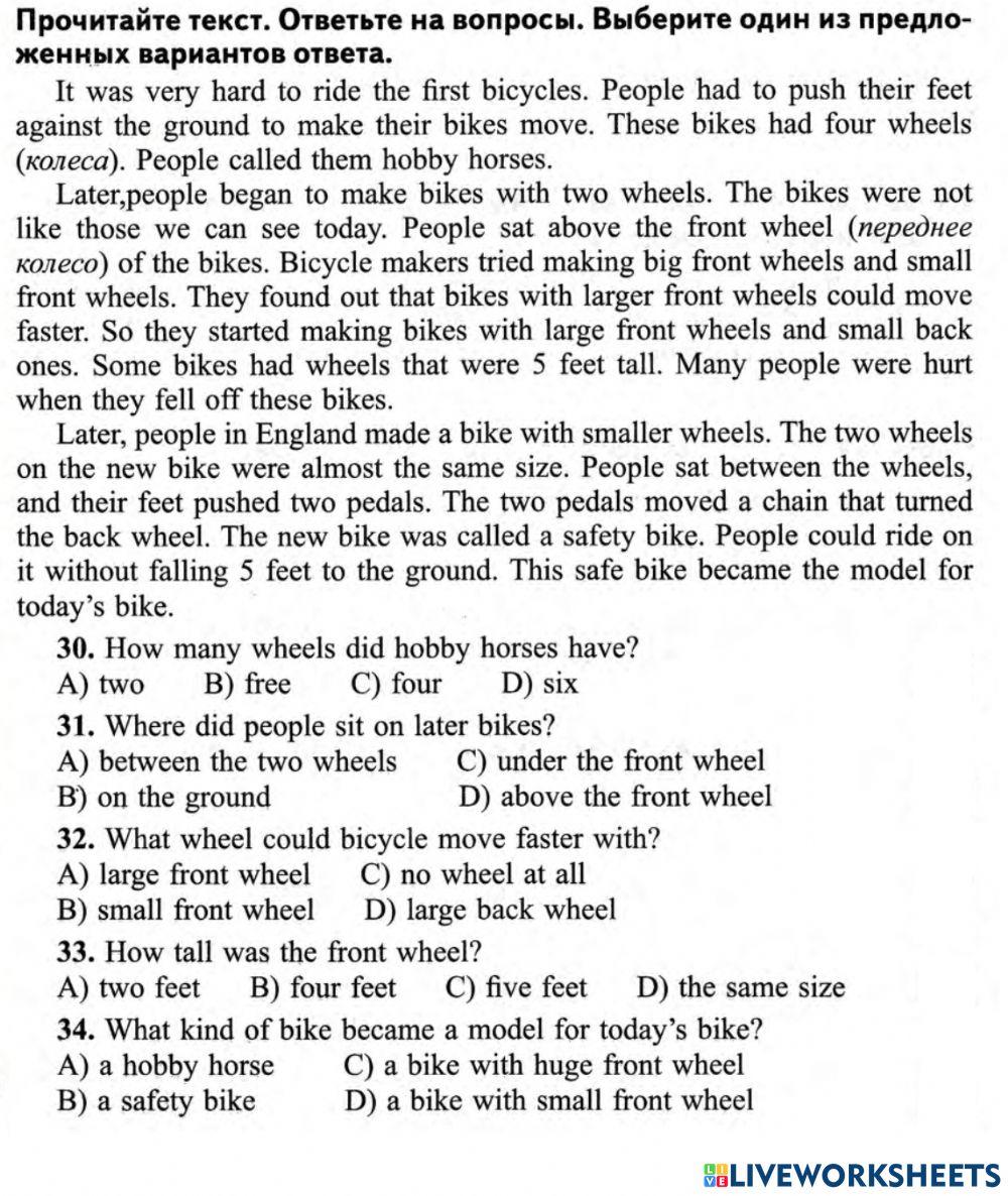 Reading FORM 6 ЦТ ВАРИАНТ 8