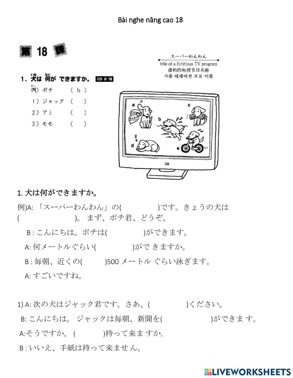 Bài nghe nâng cao 18