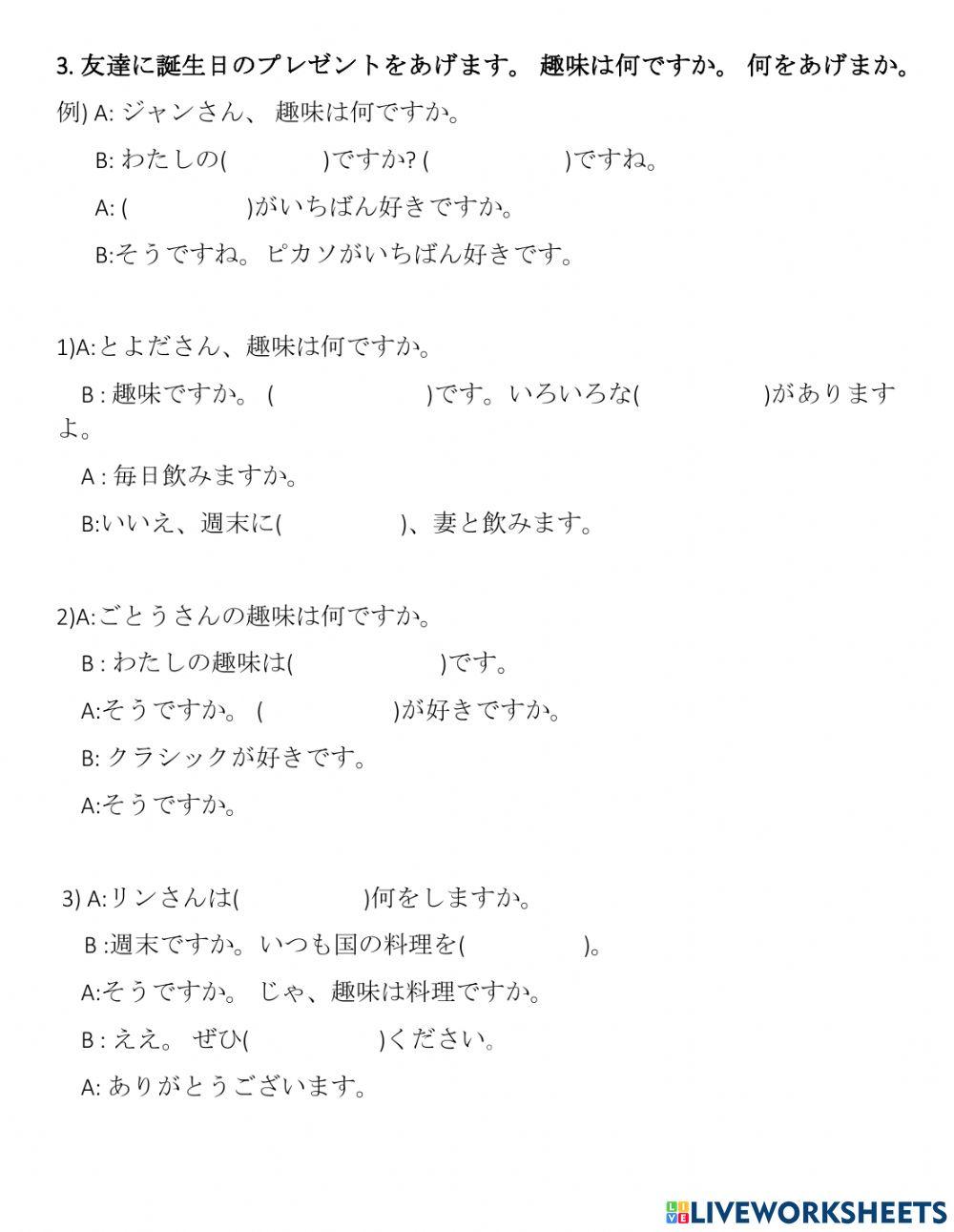 Bài nghe nâng cao 18