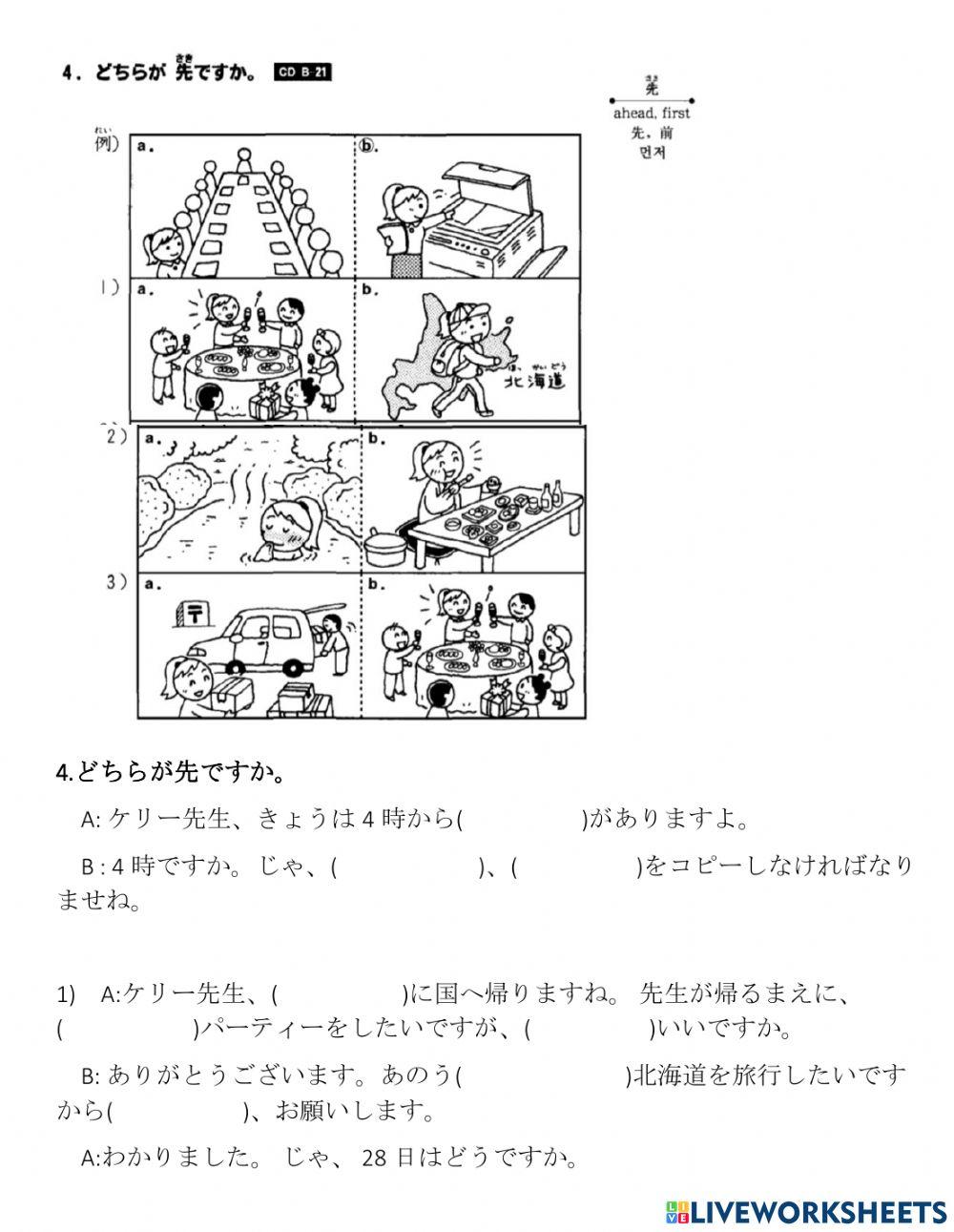 Bài nghe nâng cao 18