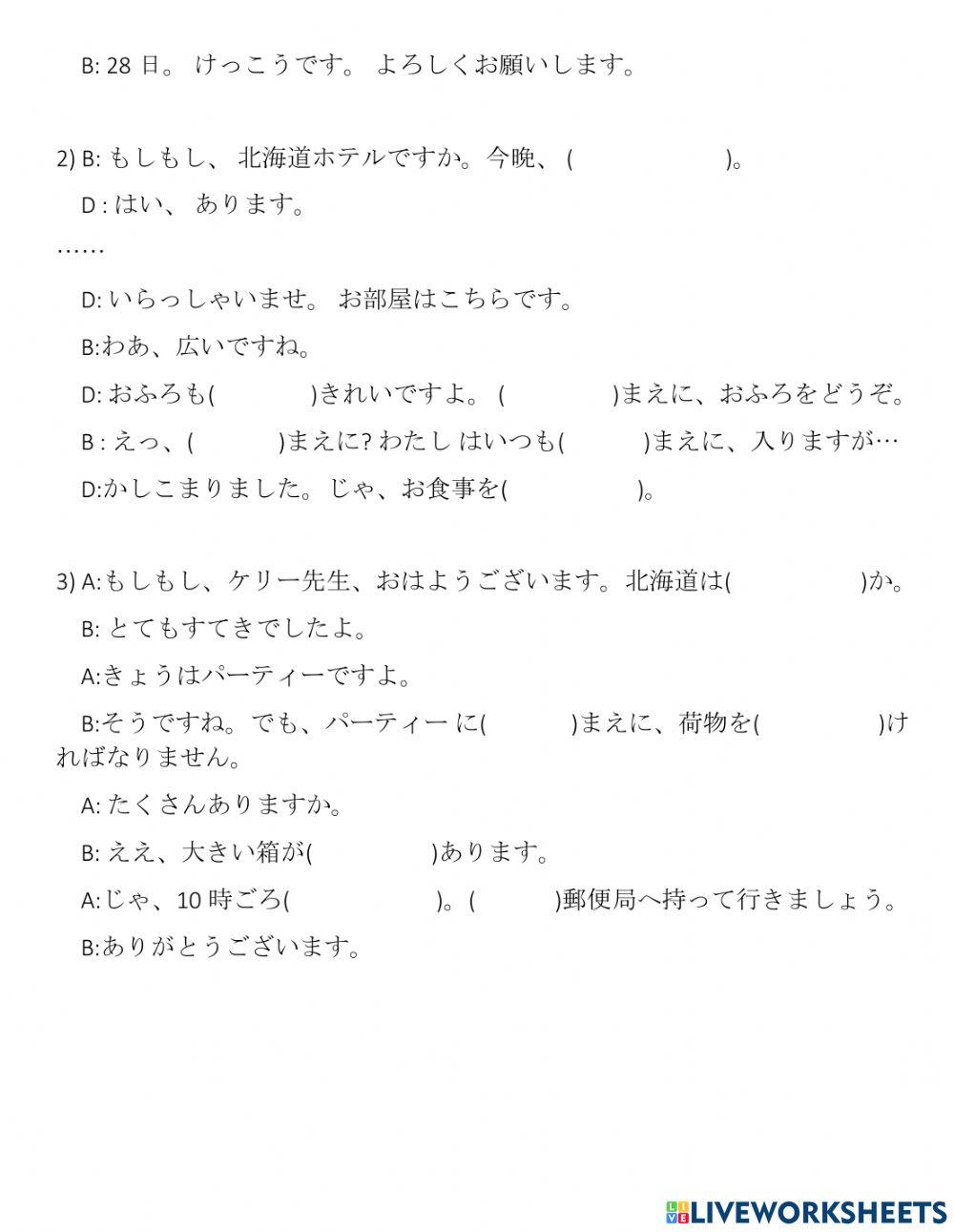 Bài nghe nâng cao 18