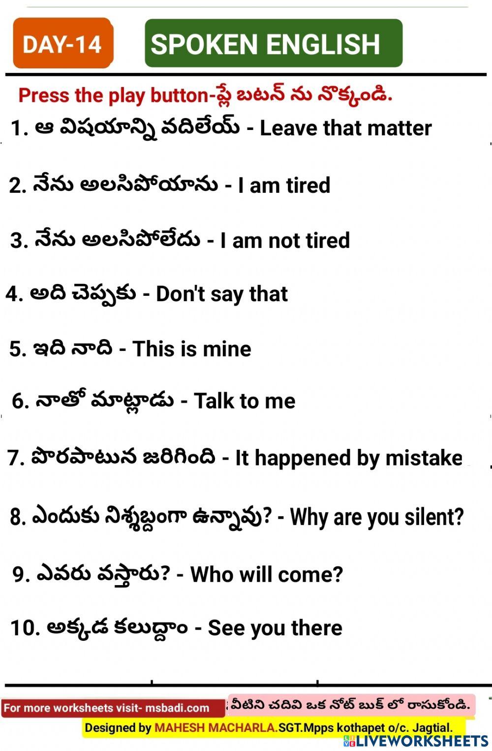 Day-14-spoken english