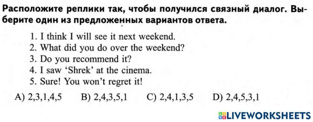 Dialogue цт form 6 вариант 3