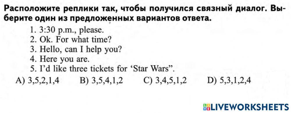 Dialogue цт form 6 вариант 4