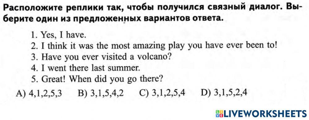 Dialogue цт form 6 вариант 6