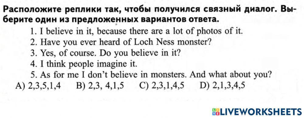 Dialogue цт form 6 вариант 8