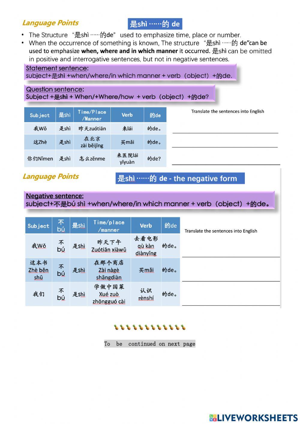 HSK 1Lesson 15 text 1 (e)