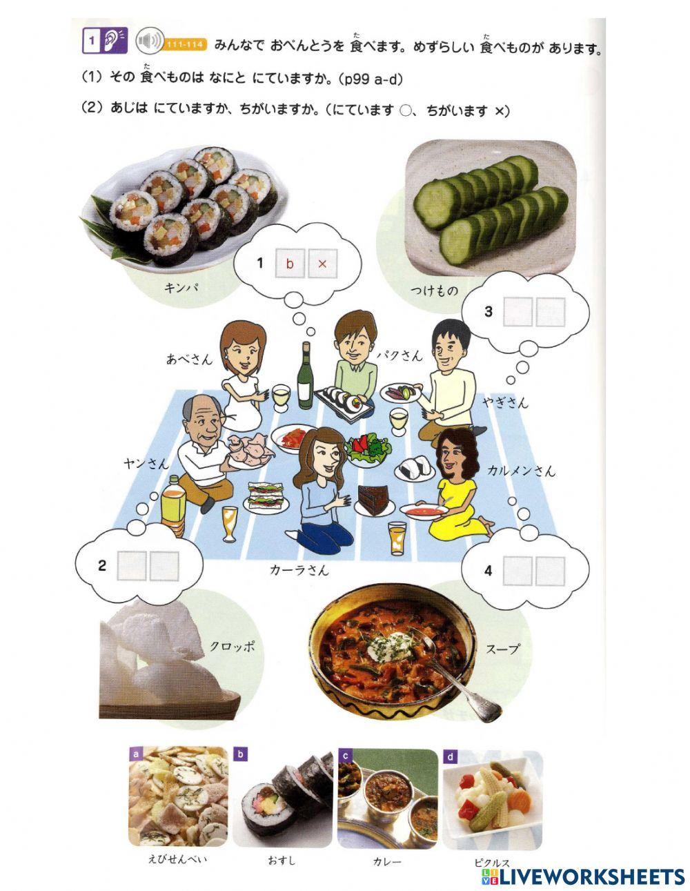 Leccion 12 Ejercicio 1