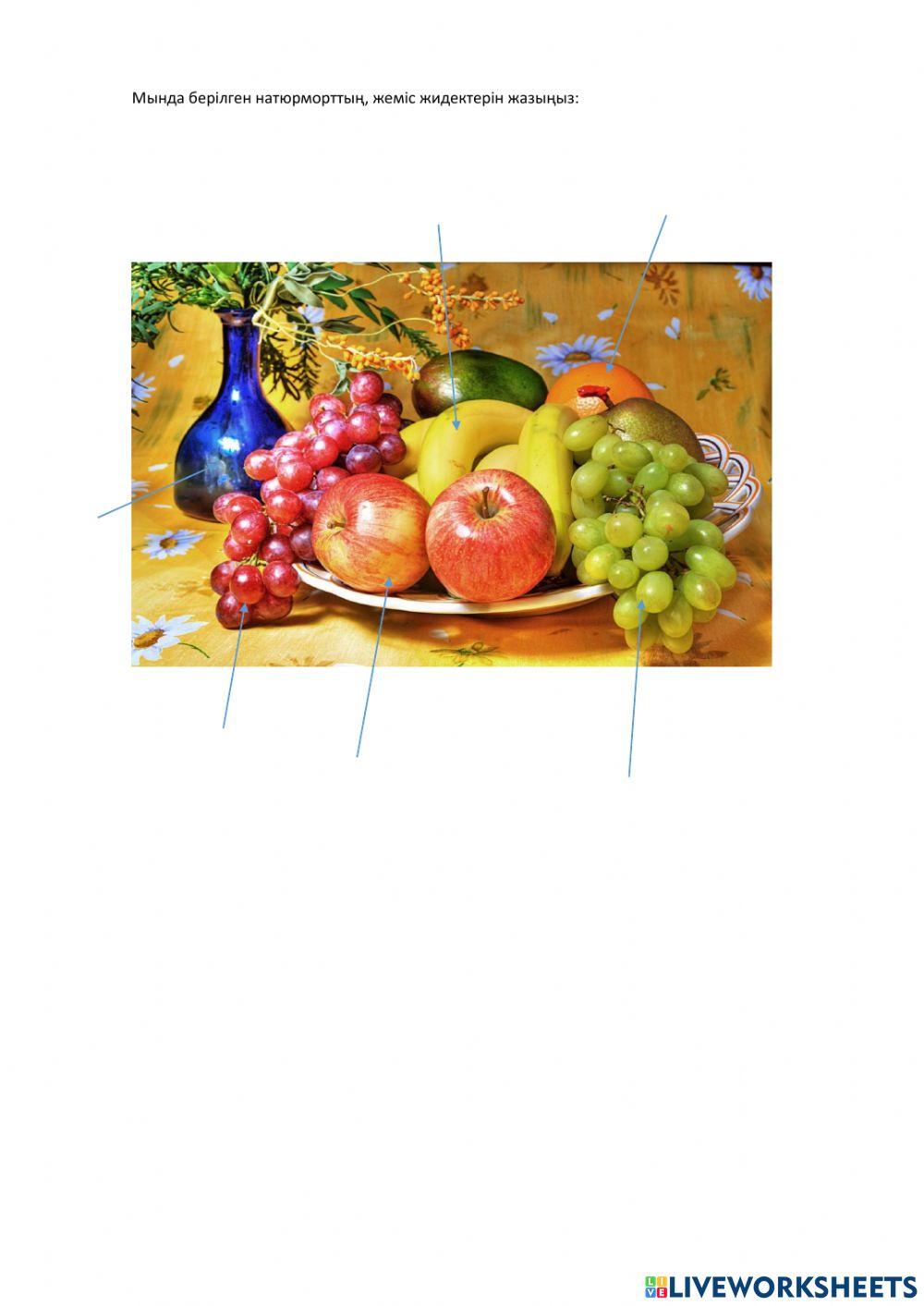 Натюрморт суреті