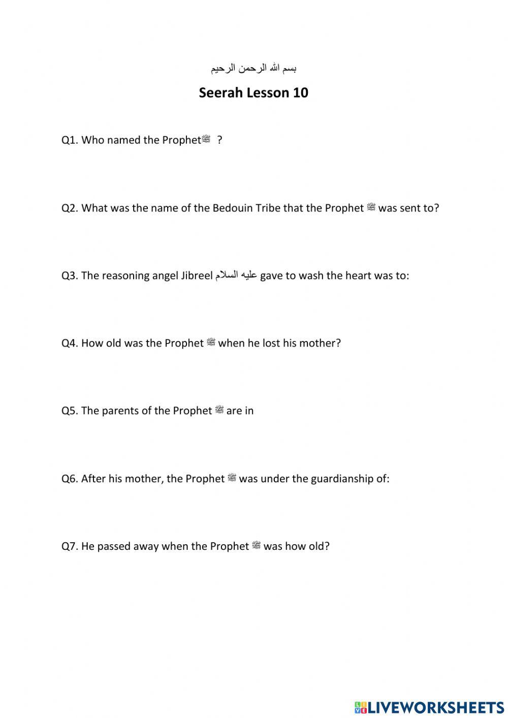 Early Life of the Prophet ﷺ