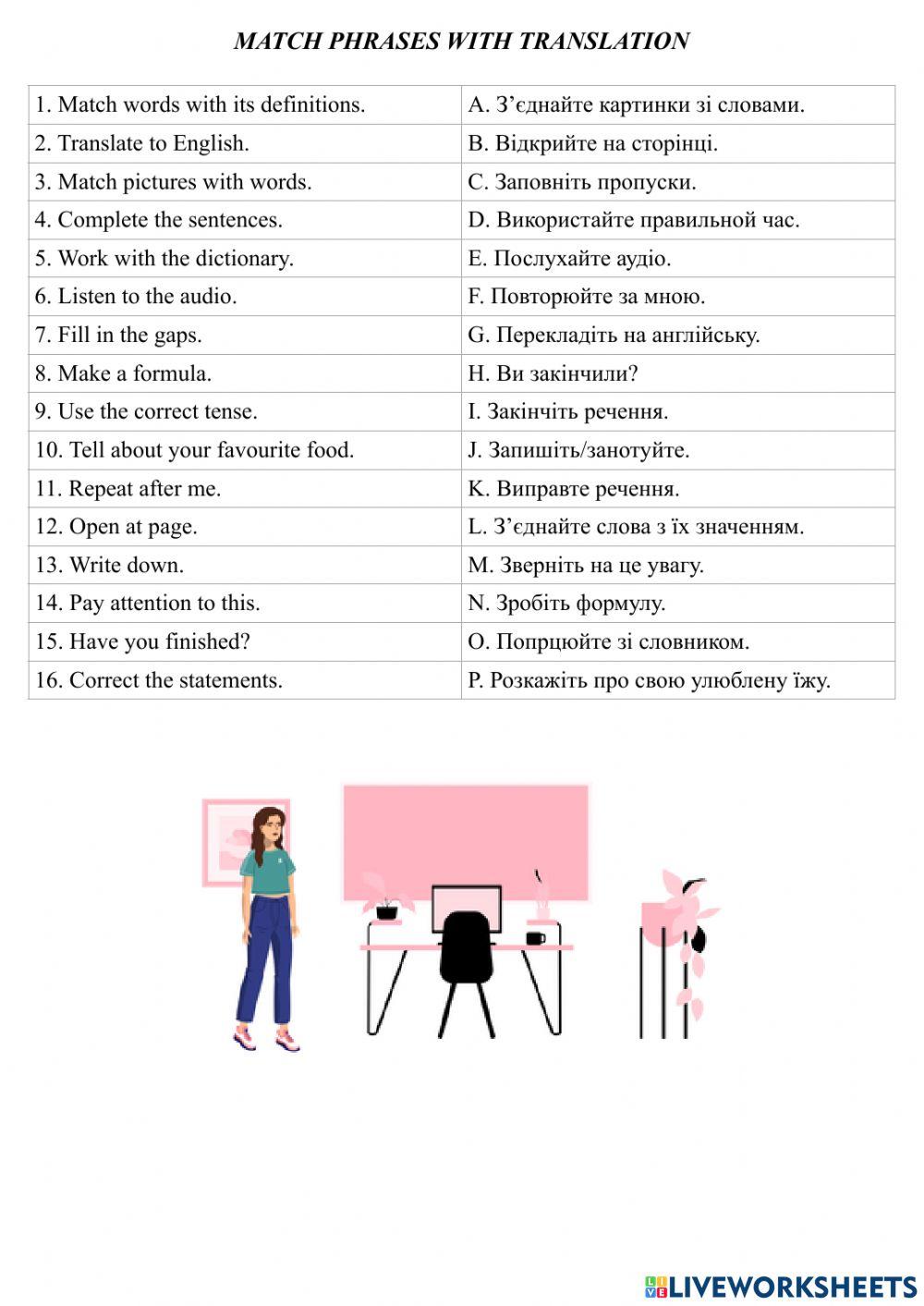 Phrases for the tasks