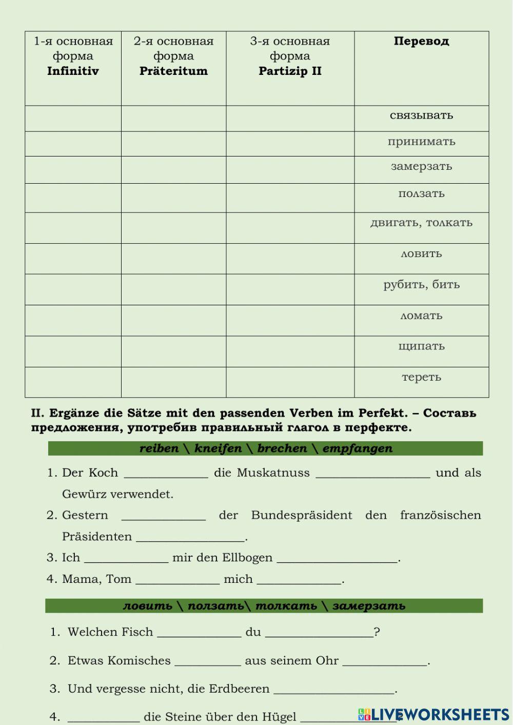 Feste und Brauchtum in Deutschland