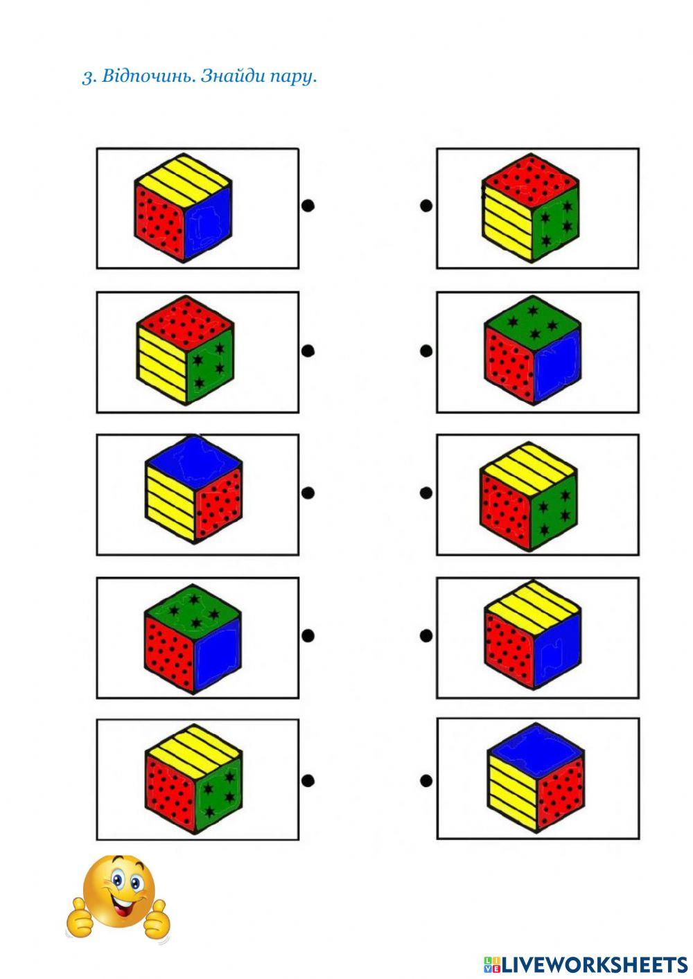 Росток. Площа, периметр.