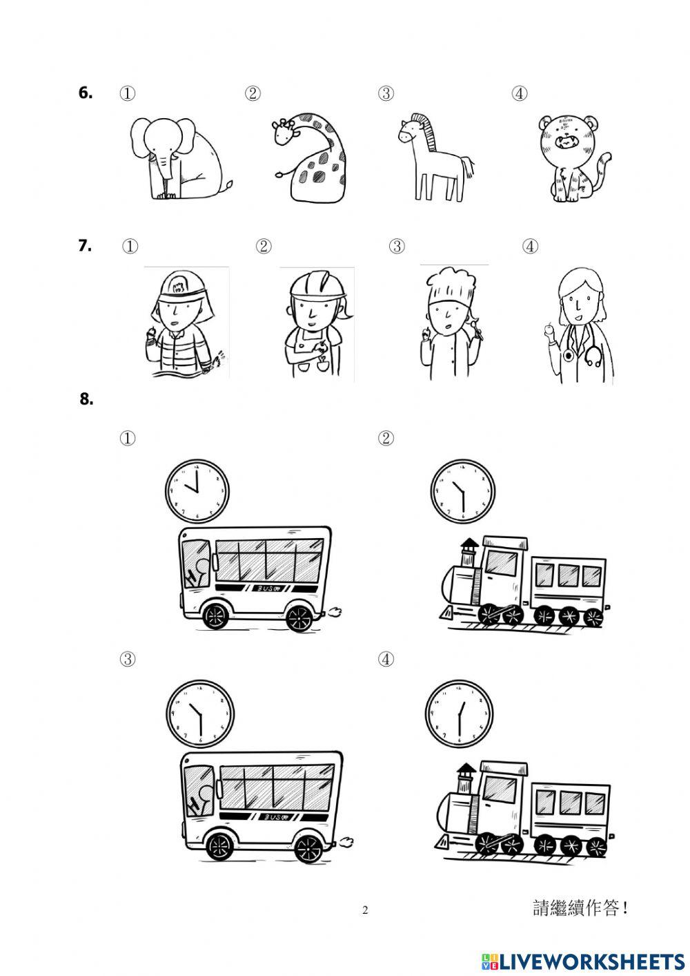 110-學力-英-五年級