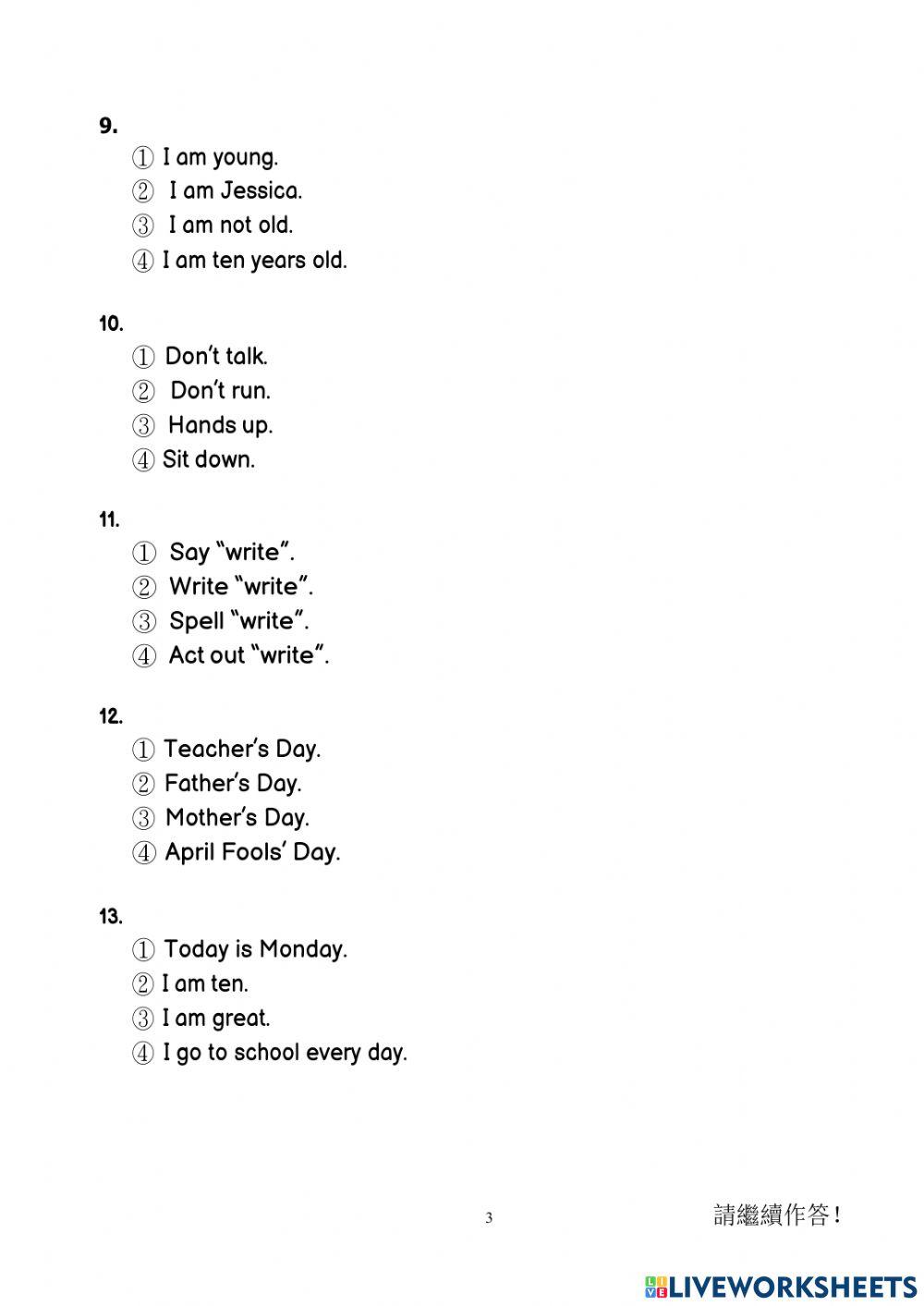 110-學力-英-五年級