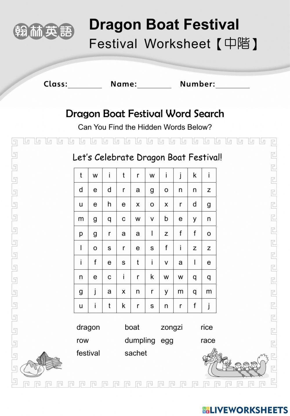 翰林學習單 dragon boat festival wordsearch