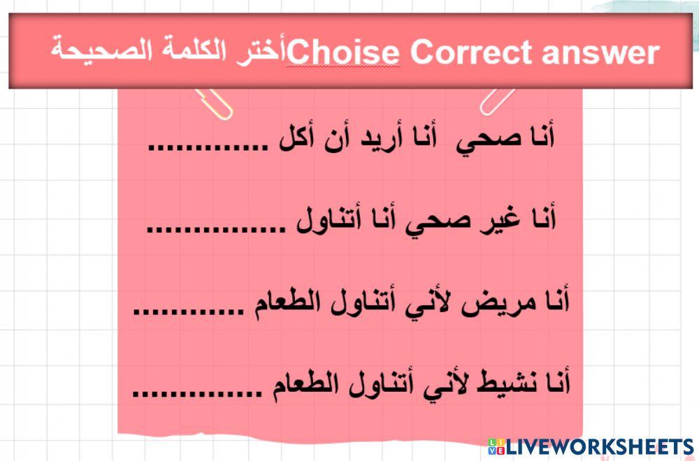 الحكؤمبلاسخرسي