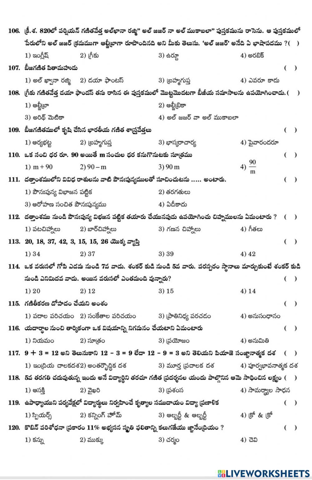Tet 1-9 by mahesh macharla