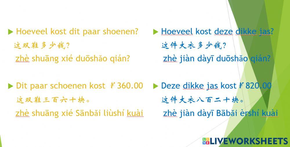 How much does this pair shoes