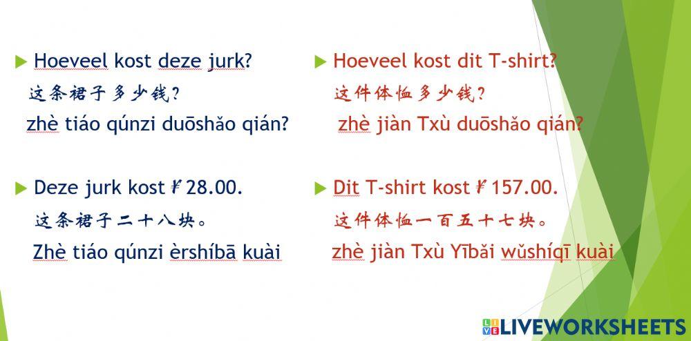 How much does this skirt