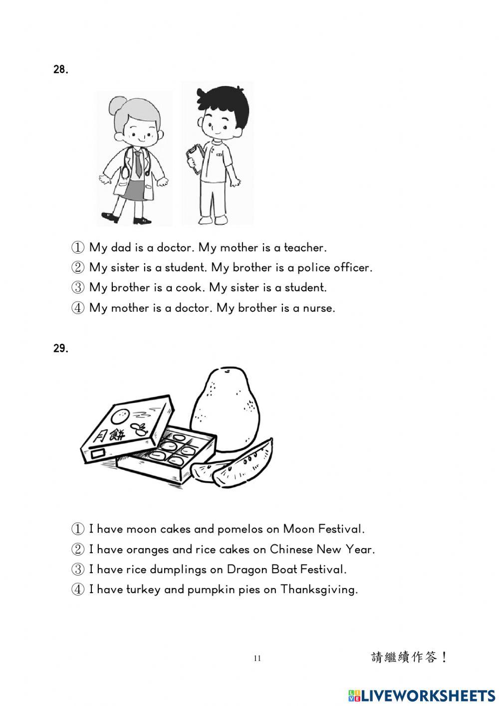 110學年國小學測英語4年級-閱讀