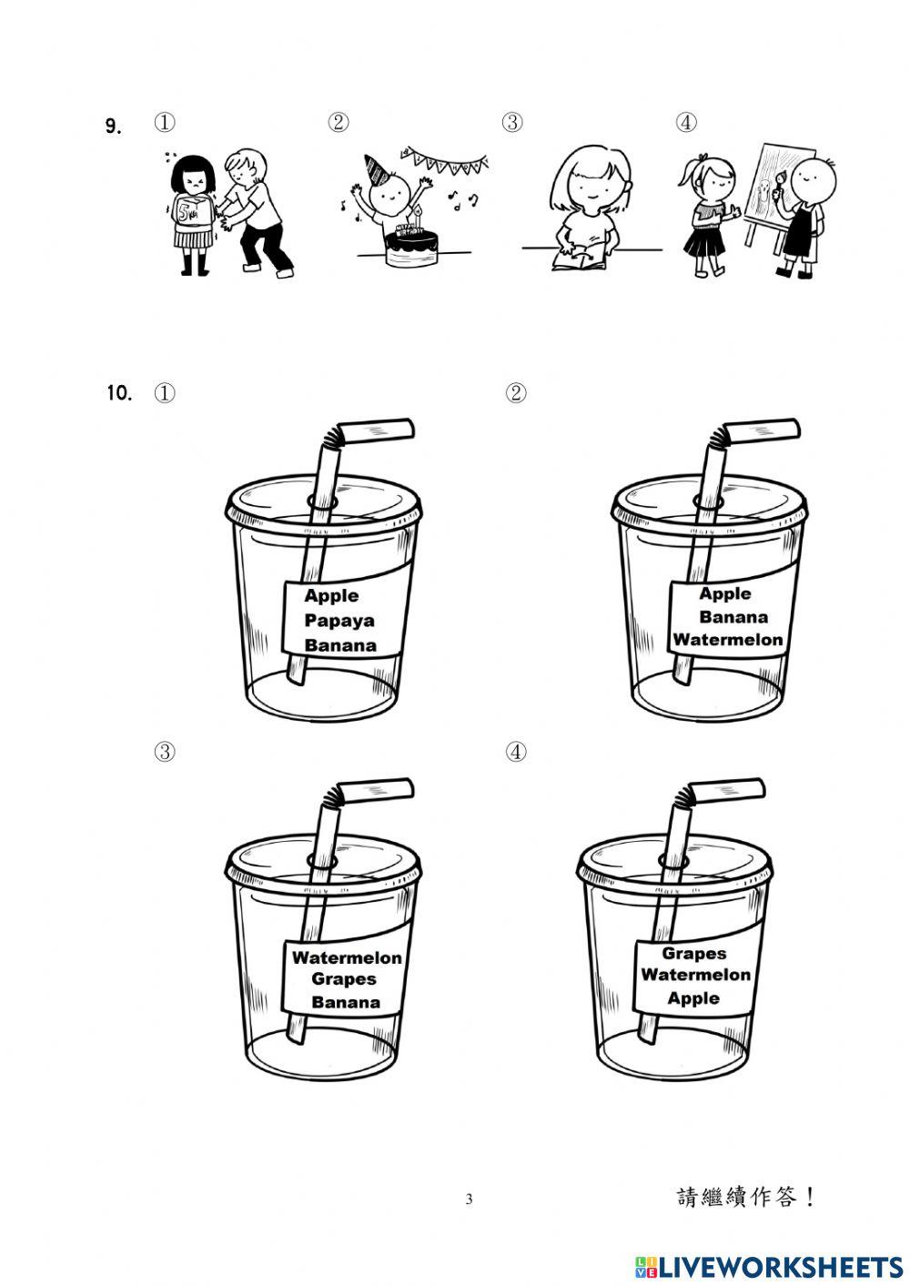 110學年國小學測英語4年級-聽力