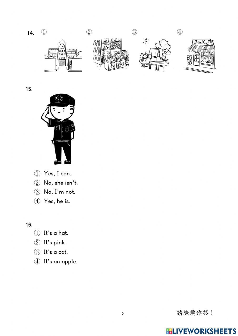 110學年國小學測英語4年級-聽力