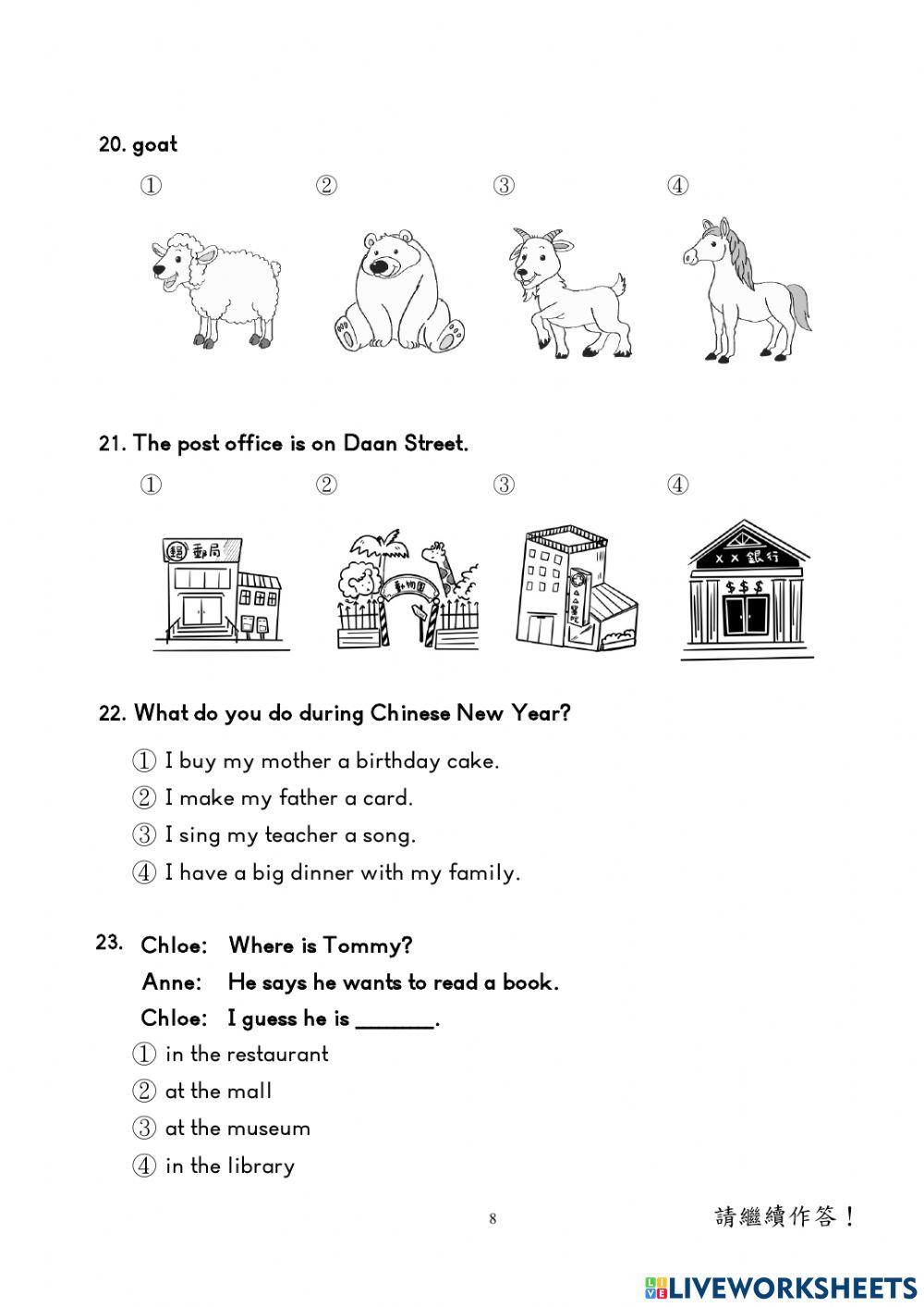 110學年國小學測英語5年級-閱讀