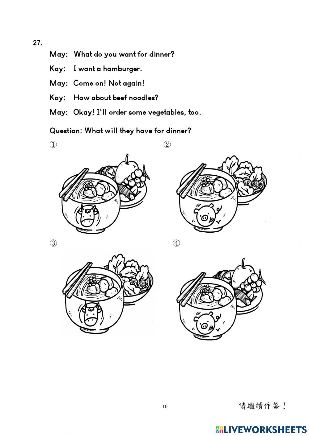 110學年國小學測英語5年級-閱讀